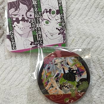 Amazon.co.jp: 鬼滅 堕姫 妓夫太郎 原作缶バッジ 合皮チャーム